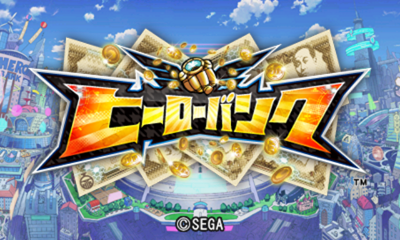 Hero Bank title screen for Nintendo 3DS